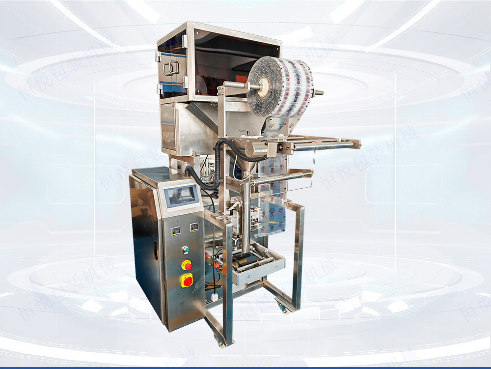 小型稱重包裝機(jī)